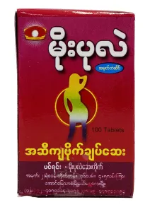 Moe Pa Lal Diet Medicine